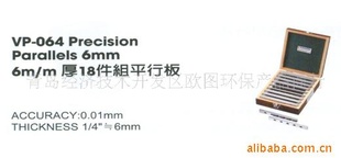 ̨ӥ6m/m18ƽа