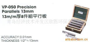 ̨ӥ13m/m8ƽа