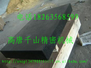 Ҵʯƽ2000*3000*40000