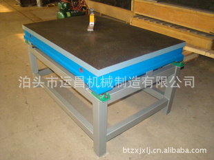 ֻƽ壨1000*750*150mm95kg