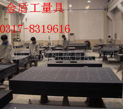 300*300*50ʯƽ