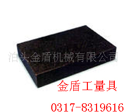 300*300*50ʯƽ̨