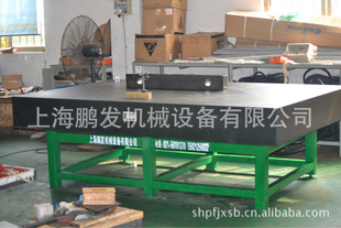 大理石平台花岗石平台花岗岩平台
