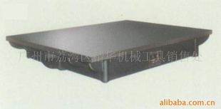 广州平台/平板/量具