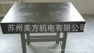 Ҳƽ̨ʯƽ̨ʯƽ̨1600*1000*200