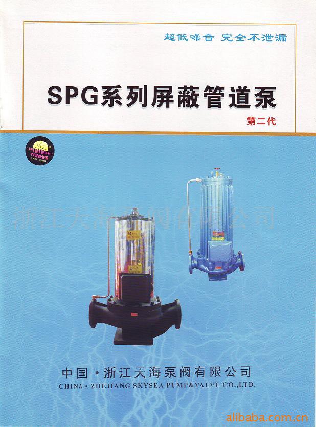 SPGʽܵ