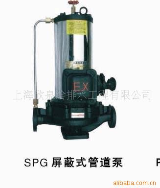 SPG͹ܵα