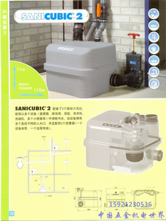 ԭװAȫ1-SANICUBIC-1ˮˮ