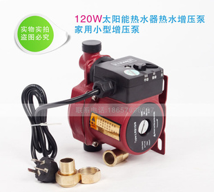 120wóȫԶˮѹ̫ˮѹ200W300W
