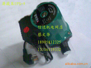 ¹ֿ¹½ʽˮܵѹѭUPS50-9-200W