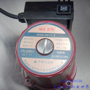 ¹˹ˮ120upa90ˮѹüѹWRS20/11-Z