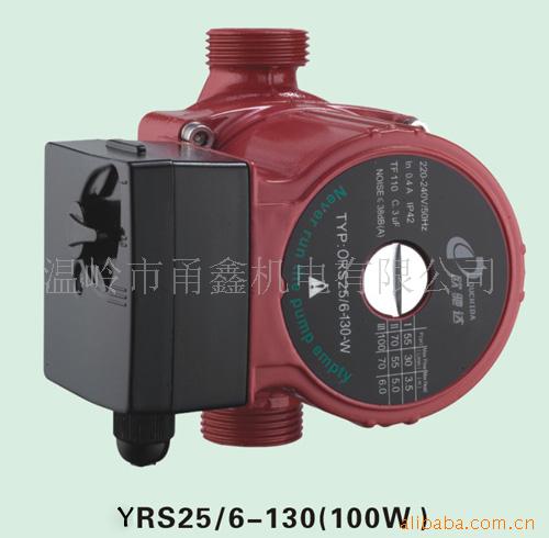YRS25/6-130(100W)α