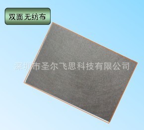 DSS-NC7042