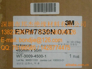 ĵ3M#7830N0.43M7830N