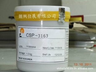 CSP-3163Pǣ