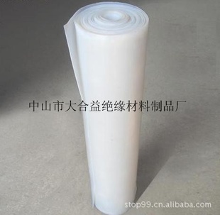 PVC͸粼½