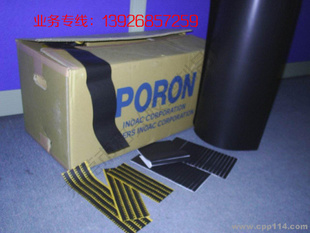 ݸPORONںPORONPORONݸporonŵ