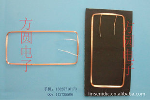 DIY手机公交卡防磁贴