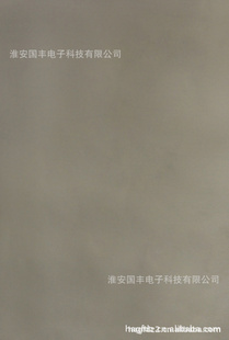 2012ֱƽ230T粼0.03迹