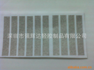导电布生产加工厂家量大从优