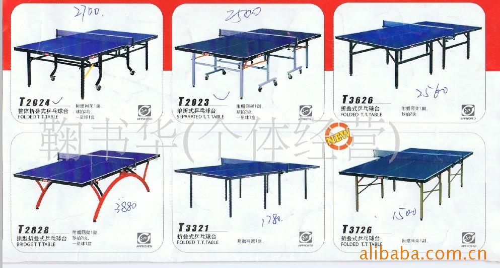 乒乓球台价格,西安乒乓球台价格,西安乒乓球台价格