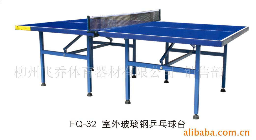 ƹ̨FQ-32ƹ̨