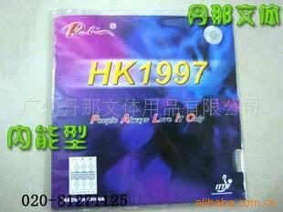 HK1997׽/ƹ׽/׽/һ