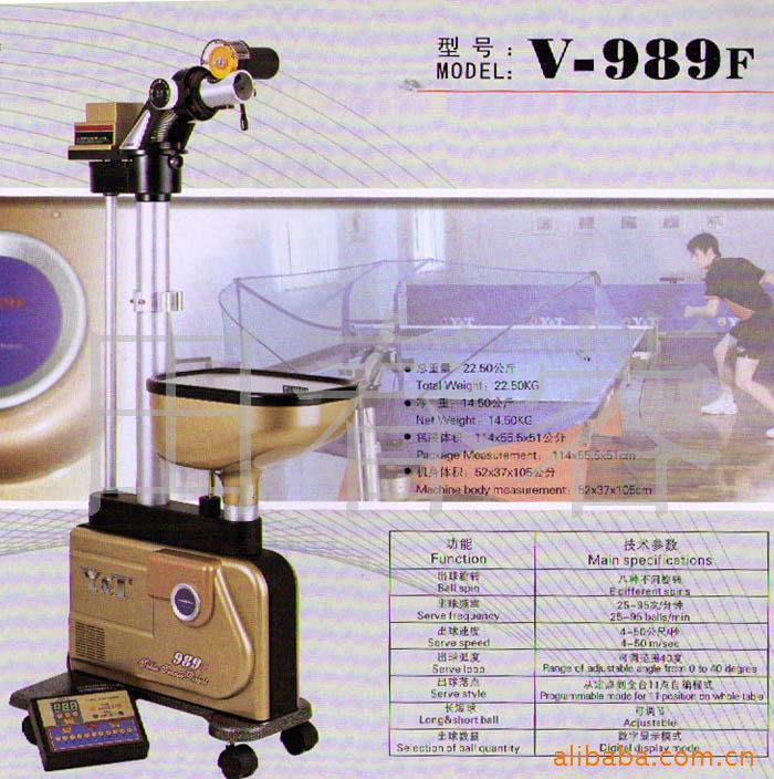 ̩·V-989F