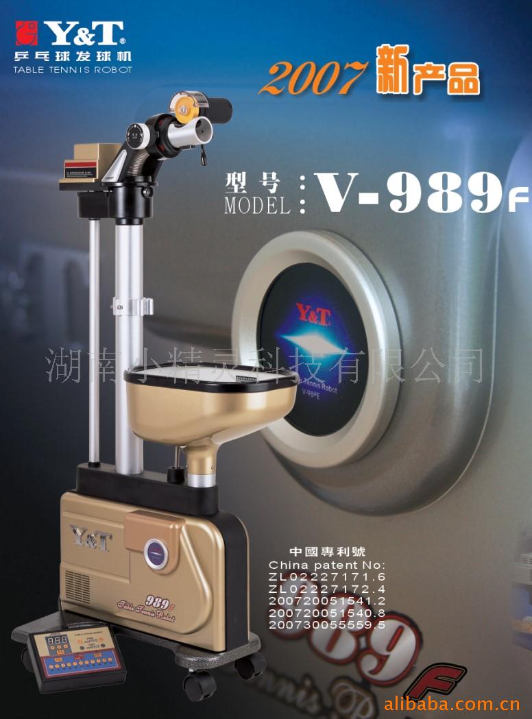V-989Fƹ
