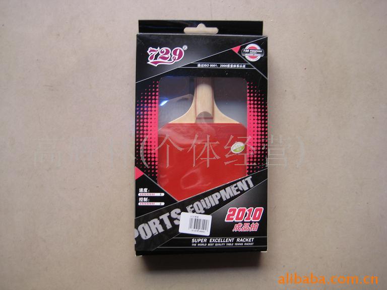 729-2010ƹ