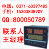 智能单相交流无功功率显示仪仪器,上润仪表选