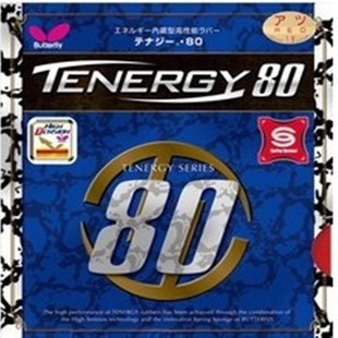 ButterflyTenergy8005930T80׽
