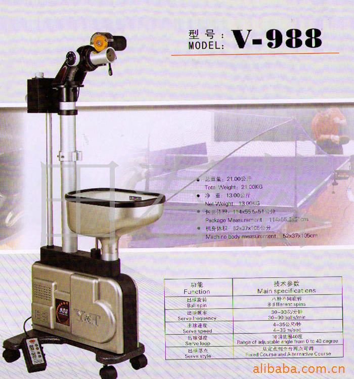 v-988