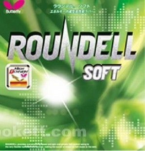 ׽butterflyROUNDELLSOFT05880