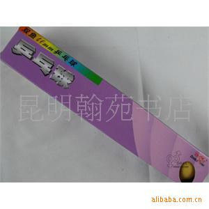 ˫40mmơƹ(6ֻװ)