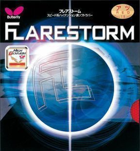 BUTTERFLYFLARESTORM00350׽
