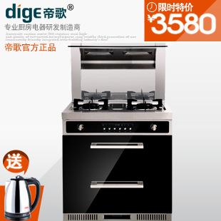 Dige/۸¿7650ȫԶ*Ʒֱܻ