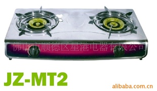 ȼJZ-MT2
