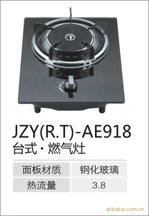 ǶʽۼҺJZY(RT)-AE918