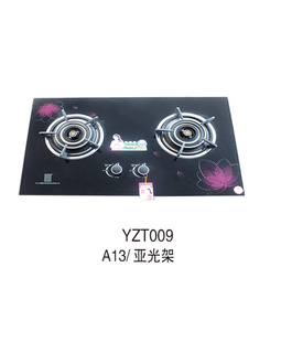 直销樱花燃气灶樱花嵌入式双眼家用燃气灶批发量保障