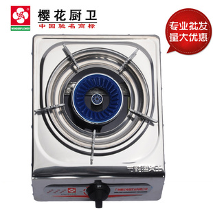 樱花燃气灶煤气灶灶具液化气台式蓝旋火厂价直大惠