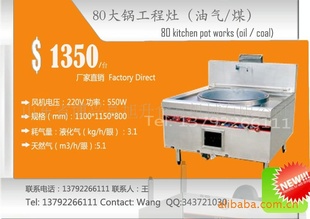 80(ֱ