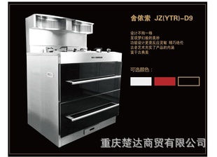 ƴܼ廷----ٯJZ(YTR)-D9