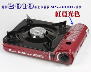 ʱЯʽ¯¯MS3000ǿ
