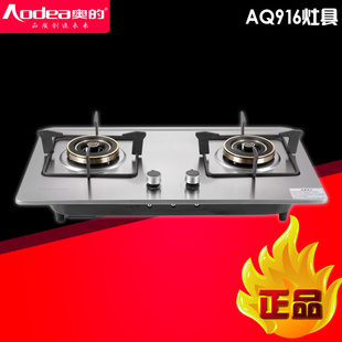 µAQ916и߶˲ƼɽòƷ