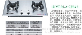 úIZY.T.R.2-CF673峬½