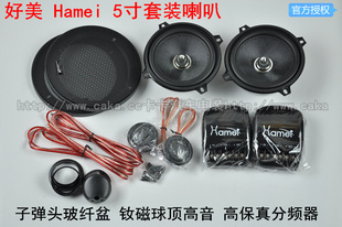 HameiHM-5828T5װȲǥϴŸ90Wֱ