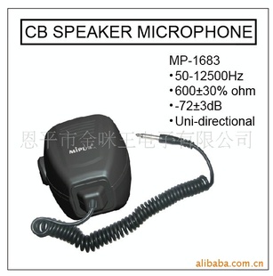 MIPU׳غ˷绰Ͳ1683