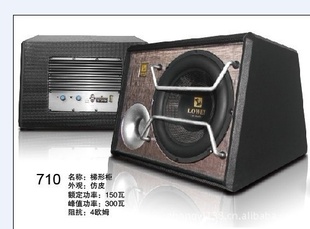 L710