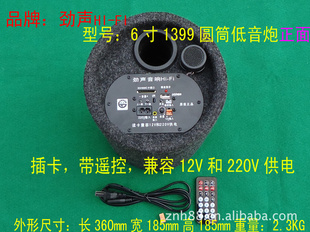 6ԲͲݣ12220V